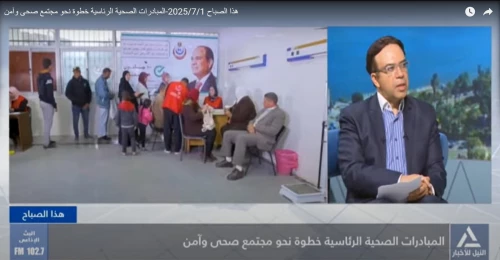 هذا الصباح -المبادرات الصحية الرئاسية خطوة نحو مجتمع صحى وآمن